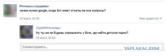 Комментарии из сетей
