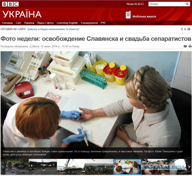 Тимошенко сдает кровь для нужд военных госпиталей