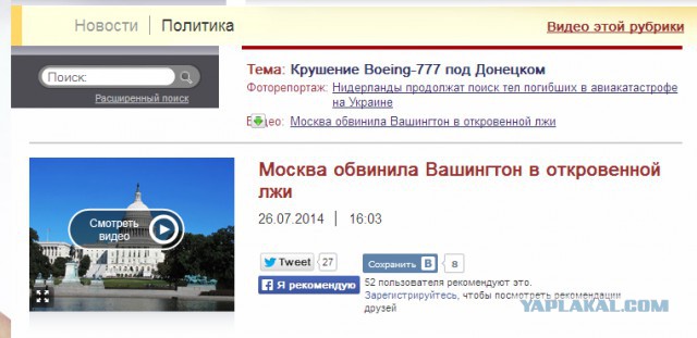Наш ответ Украине будет незаметным,но смертоносным