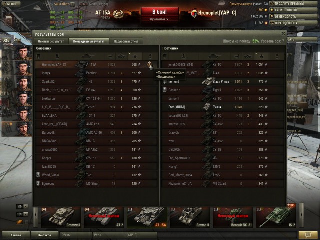 Wargaming 13