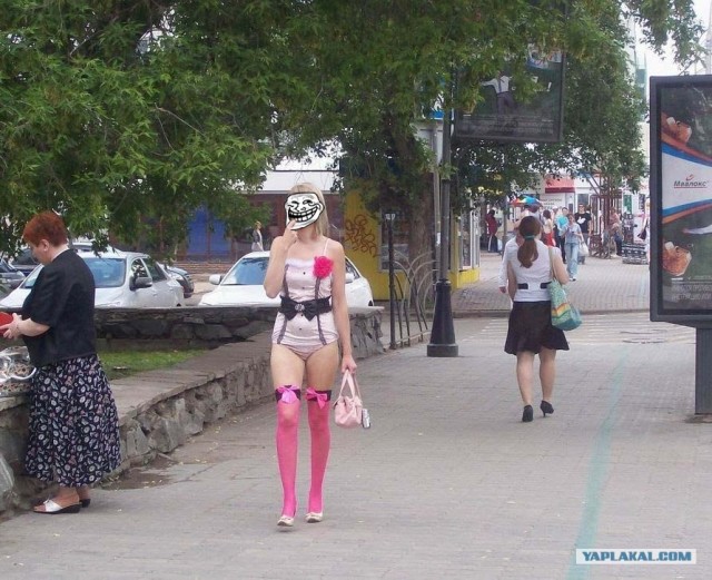 На прогулке