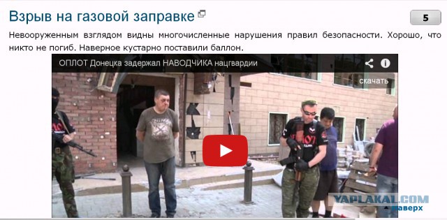 Грустный корректировщик