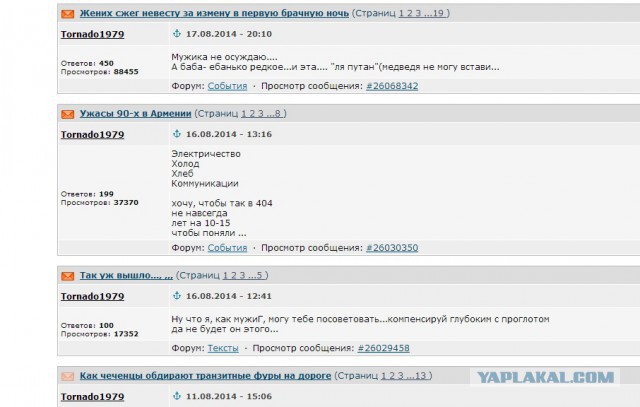 Украинские олигархи готовятся к кровавой битве