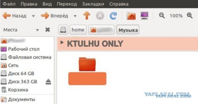 Как назвать папку с порно (комикс)