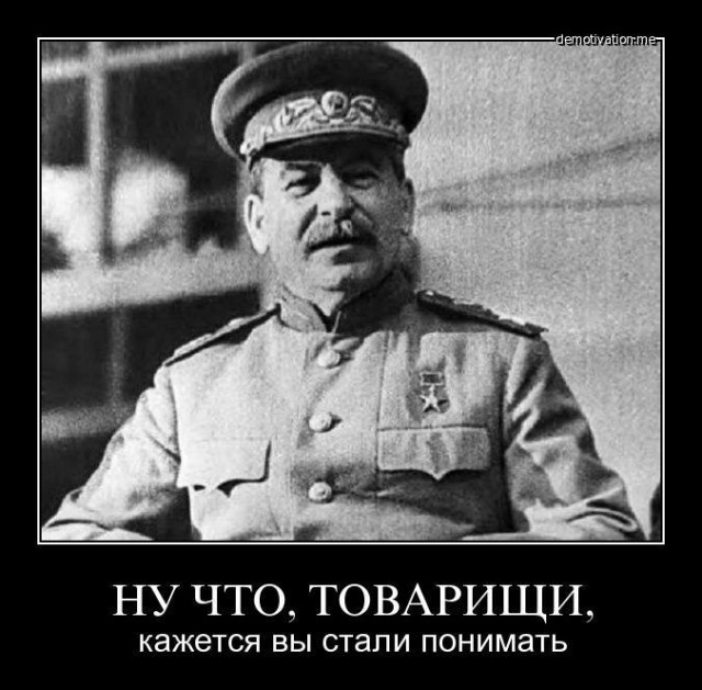 Демотиваторов пост, добавляйте свои