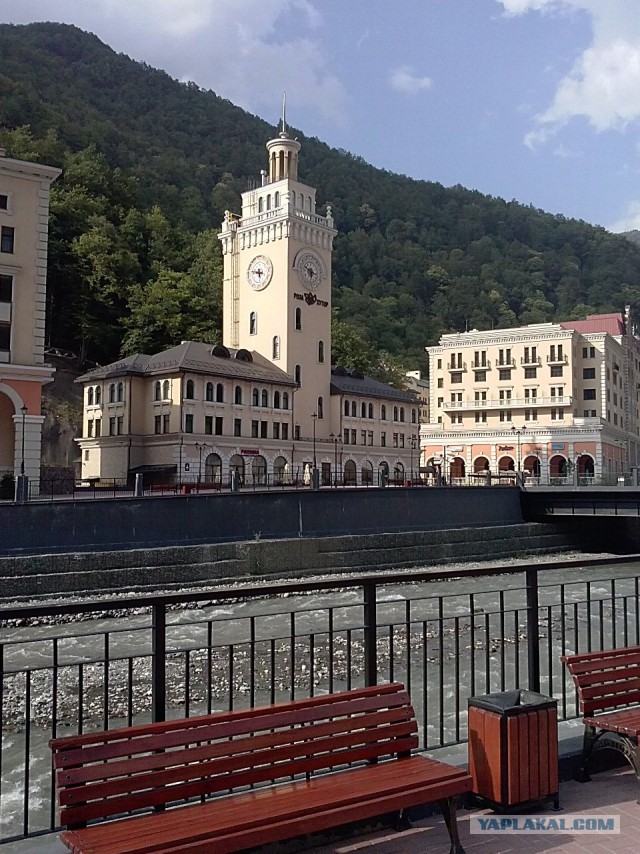 Роза Хутор