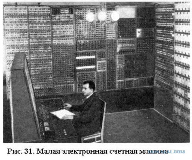 О производительности компьютеров