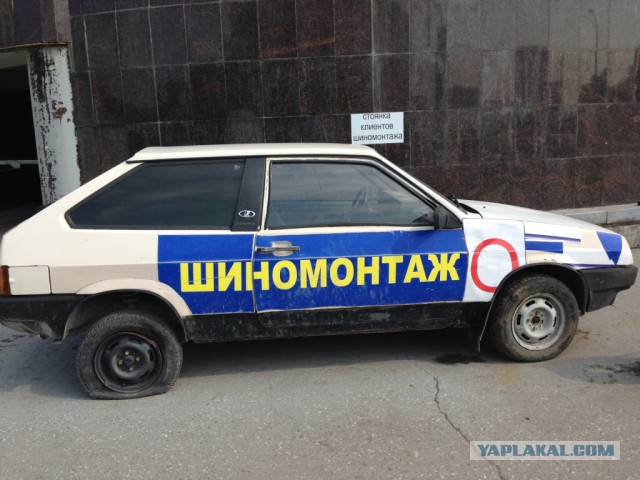 Надписи на авто