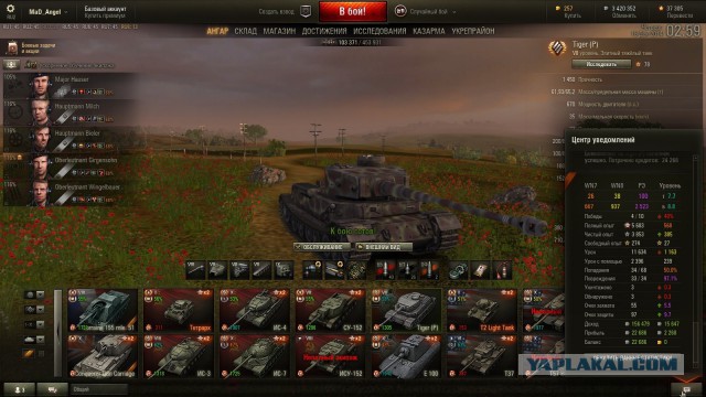 Wargaming 17
