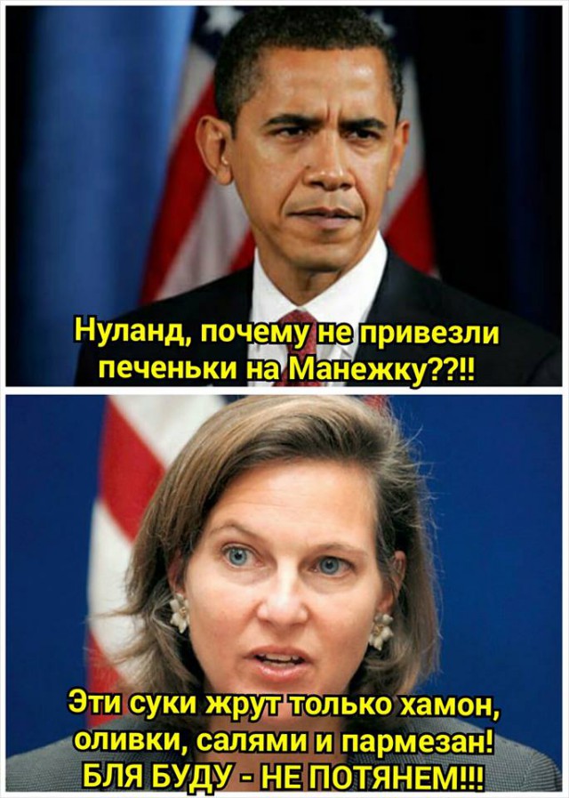 Манежная, московский майдан)))