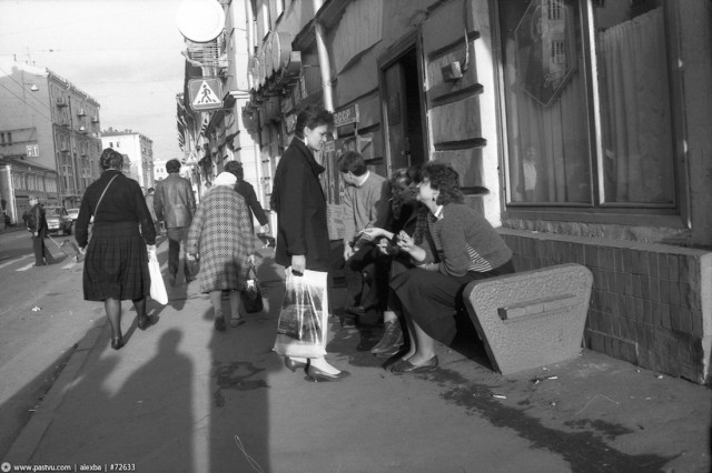 Прогулка по Москве 1985 года