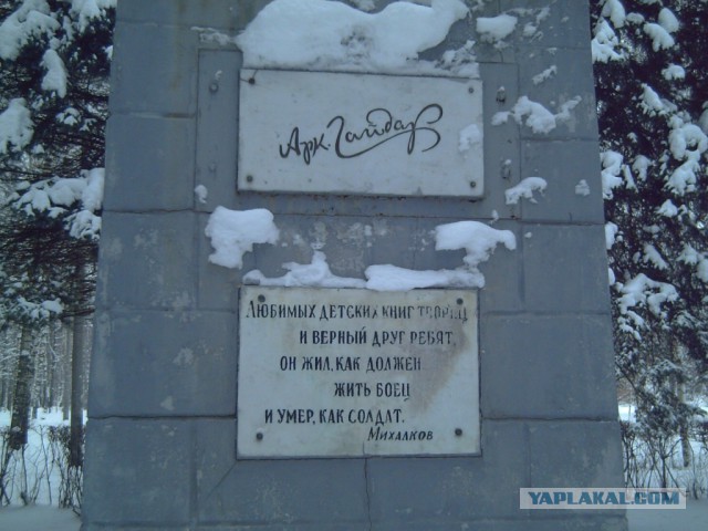 Арзамас - машина времени за углом