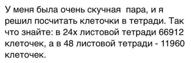Смешные и не очень картинки