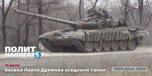 Перемирие кончилось, едва начавшись. Часть 7