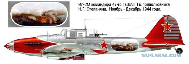 Слова на броне