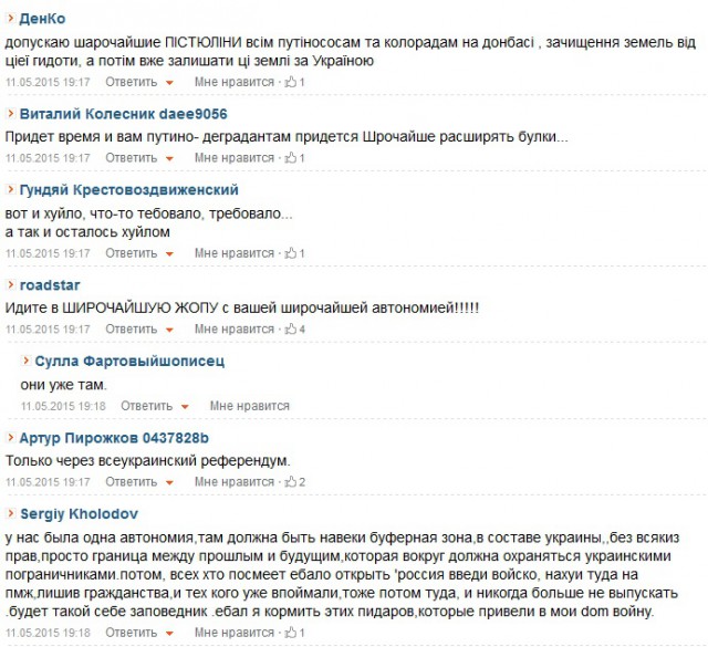Перемирие кончилось, едва начавшись. Часть 9