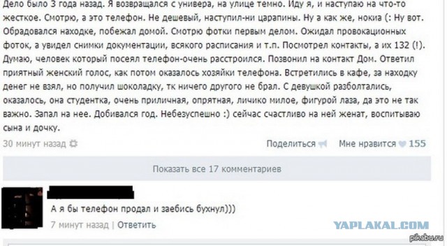 Смешные комментарии из социальных сетей