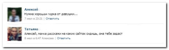 Ужасы и приколы из соцсетей 18+
