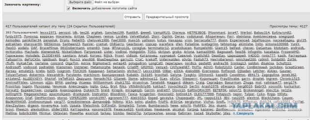 ТП создает лигу шпалоукладчиков
