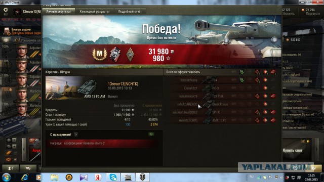 Wargaming 26