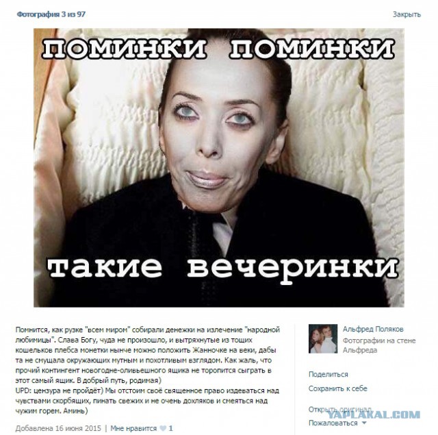 СЕЛФИ! этож надо блядь до такого додуматься!