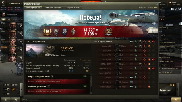 Wargaming 27