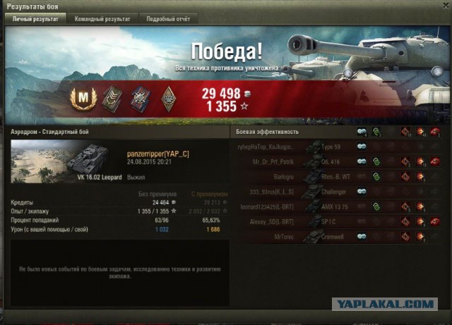 Wargaming 27