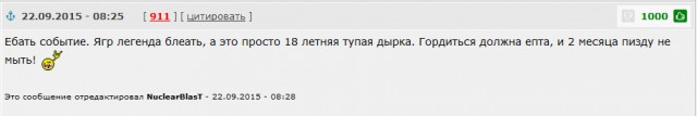 Шантаж легенды хоккея эротическим фото. Ха!