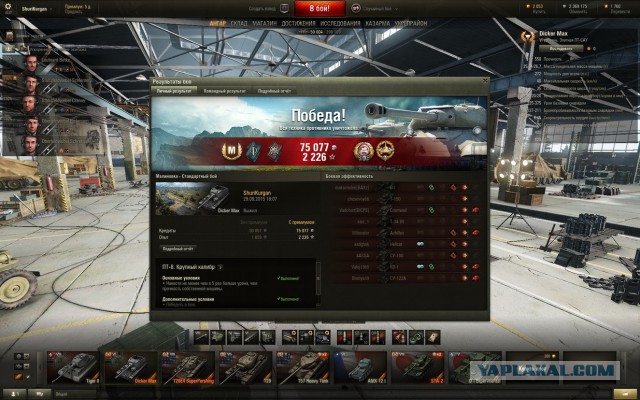 Wargaming 28
