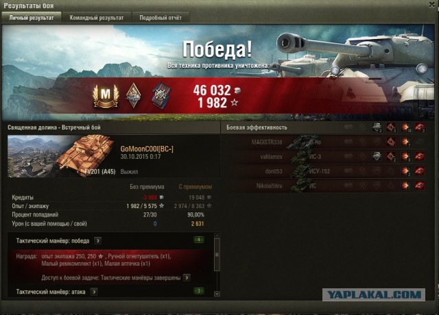 Wargaming 29