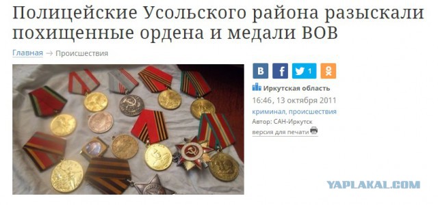 Спасибо деду за Победу