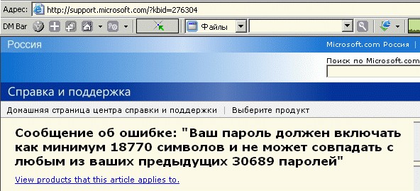 Приколы на МОНИТОРЕ