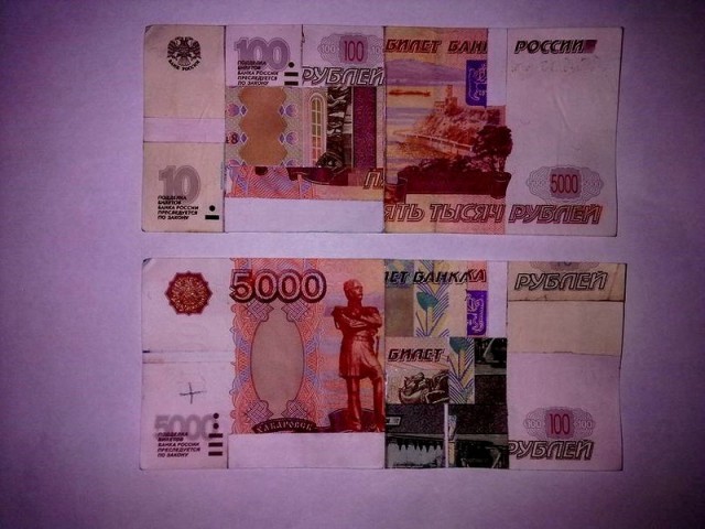 Хитрый мерзавец