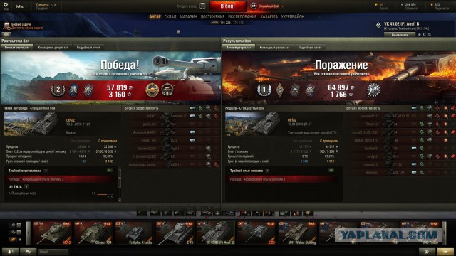 Wargaming 31