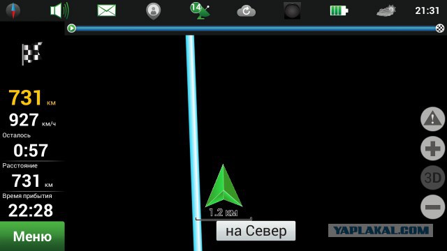 Навигатор в небе