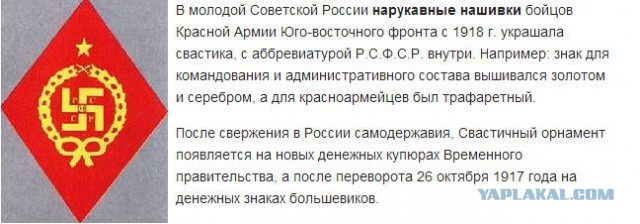 "Славяно-арийские веды" попадут в список экстремистских материалов