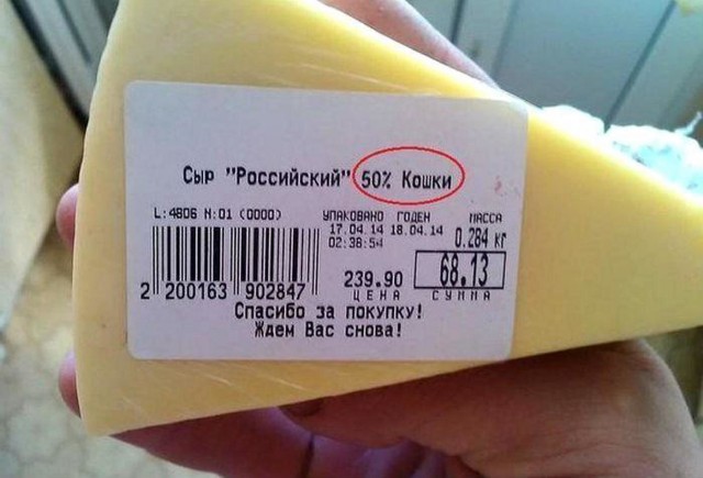 Смешные картинки