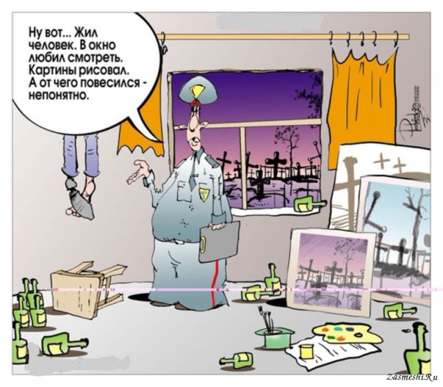 Немного про нашу психологию...