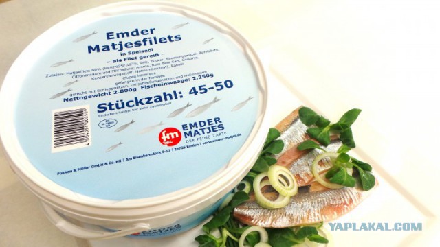 Скумбрия малосольная