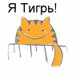 Авторские аватары для яповцев