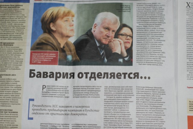 Уехать из России в Европейскую страну?