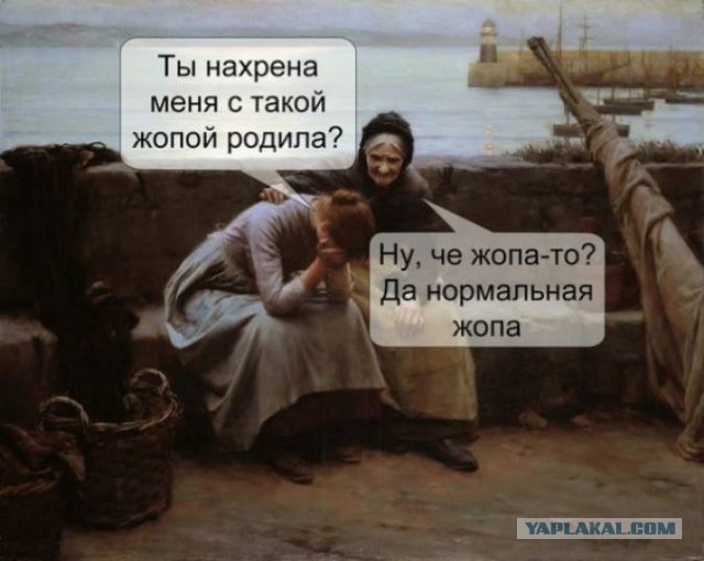 Какой у нее... необъятный боди-позитив или 180-сантиметровая попа