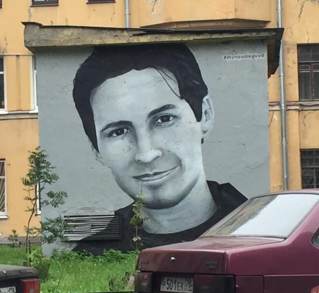 Из инстаграма Дмитрия Нагиева