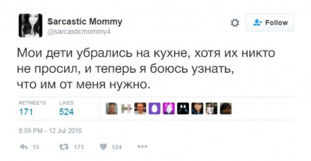 25 родительских твитов с щедрой долей сарказма