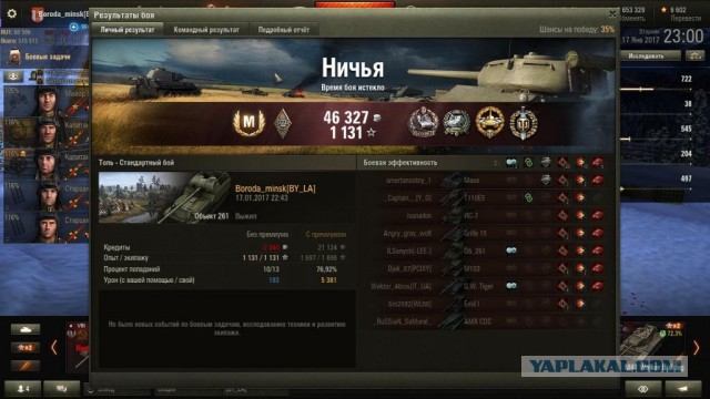 Wargaming 43