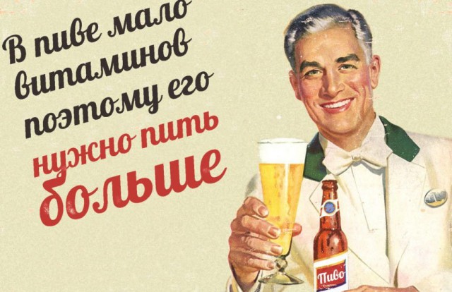 Алкогольный юмор 18+