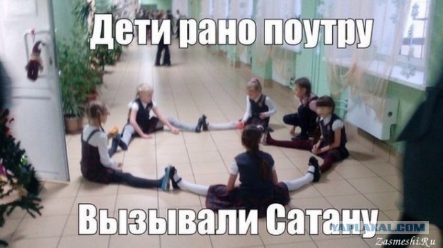 Вызывал ли ты их.