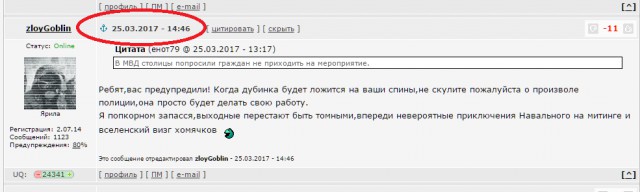 Задержания происходят на антикоррупционных акциях «Он нам не Димон»