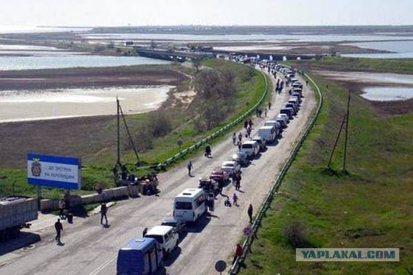 Украинцы выстроились в очередь в Крым