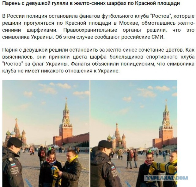 Бандерлоги беспределят под Одессой